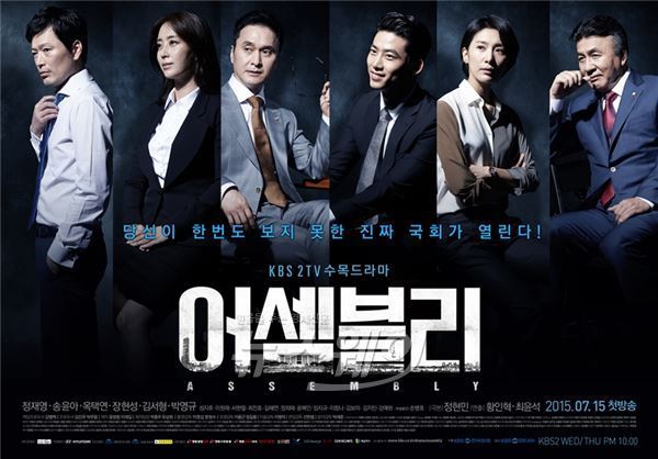 흥행하지 못한게 정말 아쉬운 드라마.jpg | 인스티즈