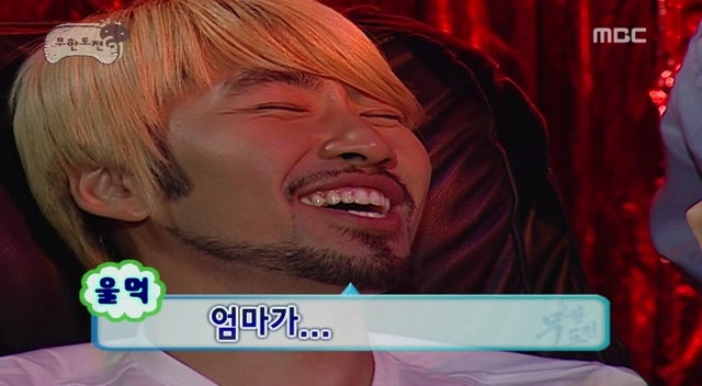 [무한도전] 엄마가 돈가스 먹자고 해서 갔는데.. 절 속였어요 | 인스티즈
