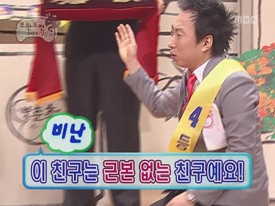 가장 선호하는 예능 스타일은? | 인스티즈