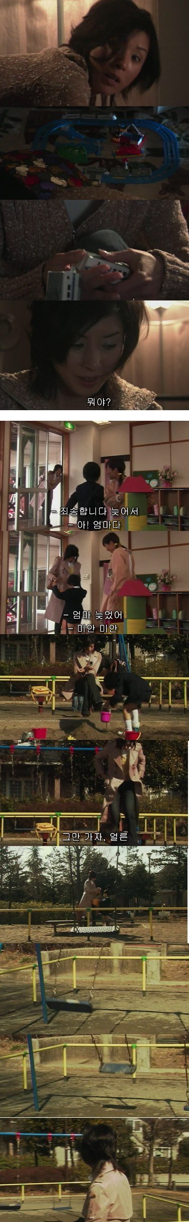 기묘한 이야기 - 환상의 소년 | 인스티즈