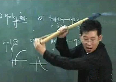 대한민국 5대 수학강사.jpg | 인스티즈