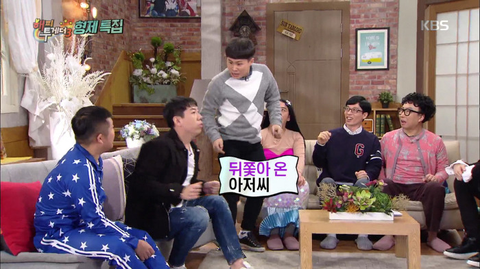 양세형 양세찬 형제의 인생호흡.JPG | 인스티즈