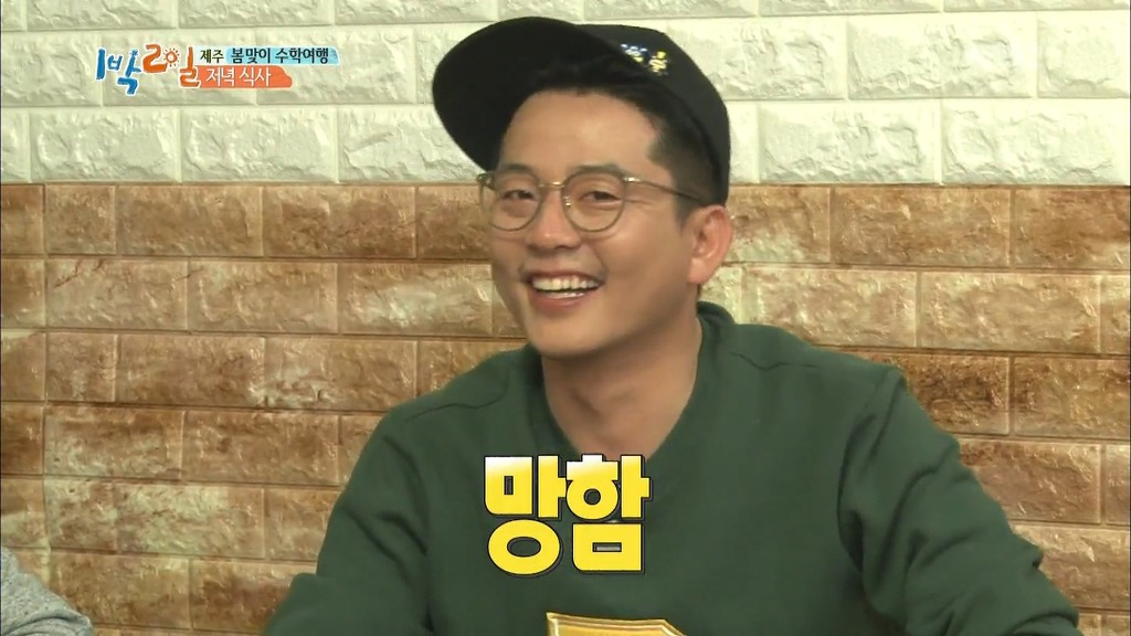 [1박2일] 한효주 천적 얍쓰 ㅋㅋㅋㅋㅋㅋㅋ | 인스티즈
