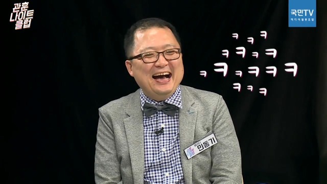 김구라에게 사연많은(?) 김용민.jpg | 인스티즈