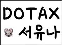나무를 베면 안되는 이유 | 인스티즈