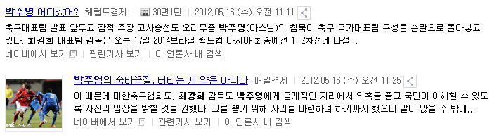 병역기피했지만 락싸에서만 면책특권이 있는 사람 | 인스티즈