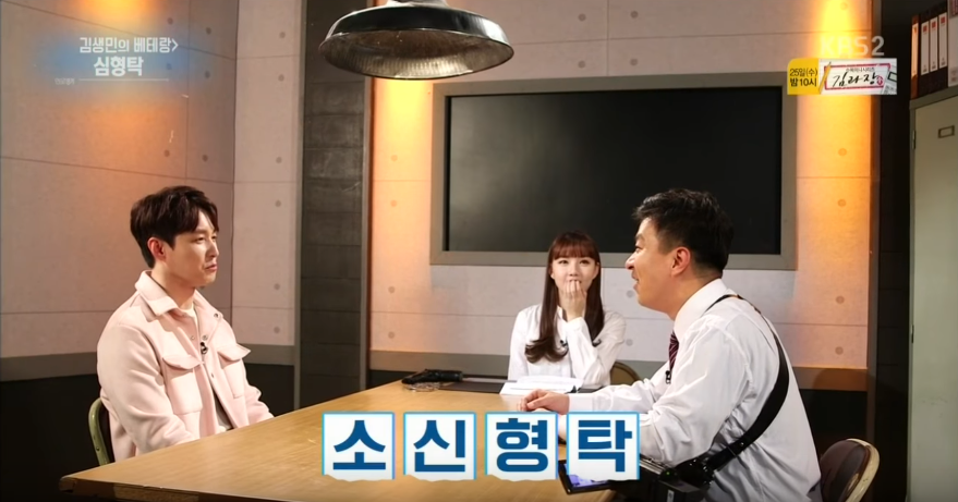 아이오아이 최유정 덕후 심형탁 | 인스티즈