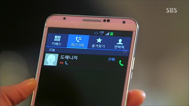 [별에서온그대] 술 마시고 꽐라된 천송이.jpgif | 인스티즈