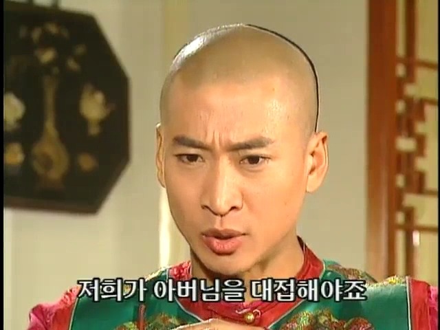 [황제의딸2] 44. 황제 그리고 아버지 | 인스티즈