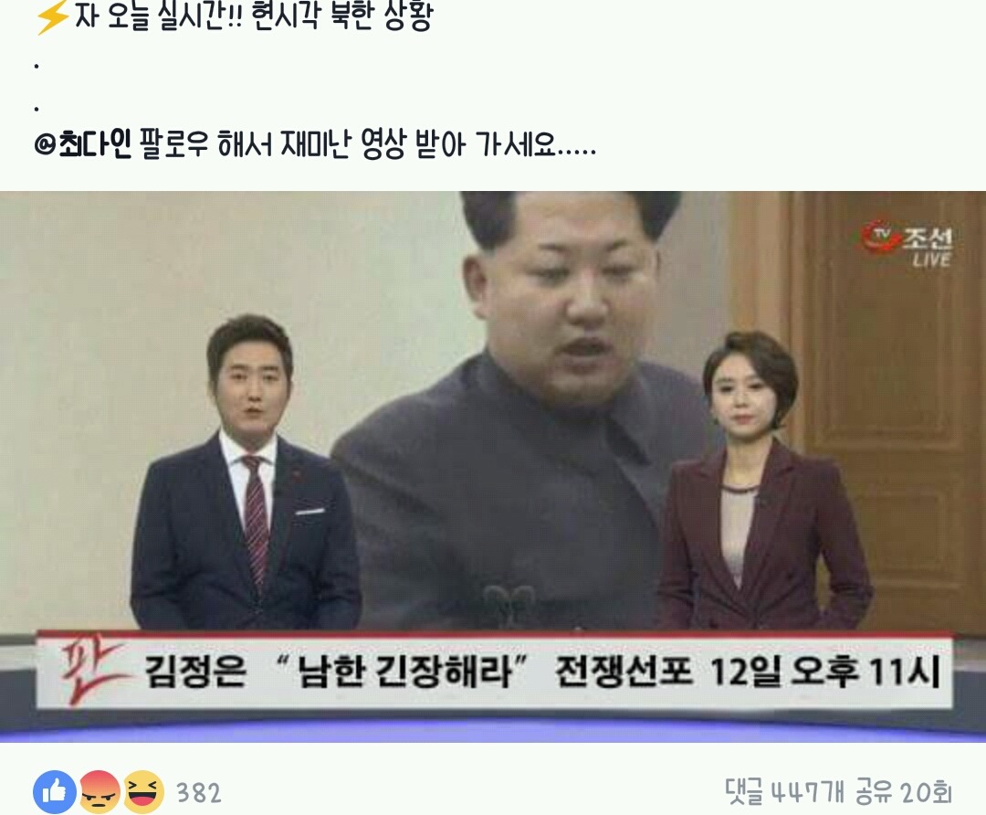 페북을 탈퇴해야 하는 이유 | 인스티즈