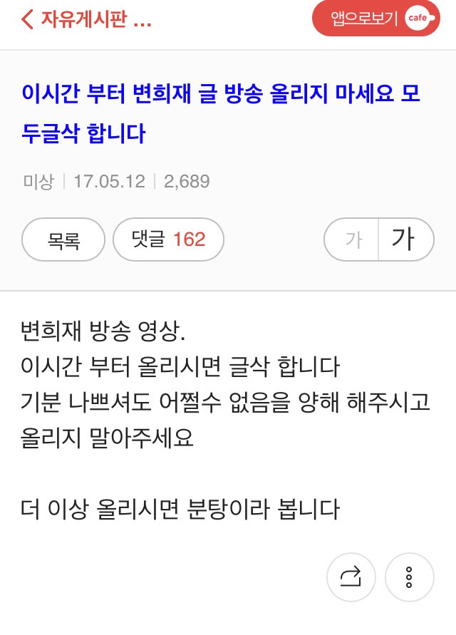 혼돈의카오스 박사모 오늘 근황 | 인스티즈