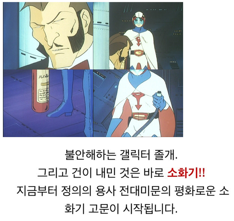 독수리오형제 이미지