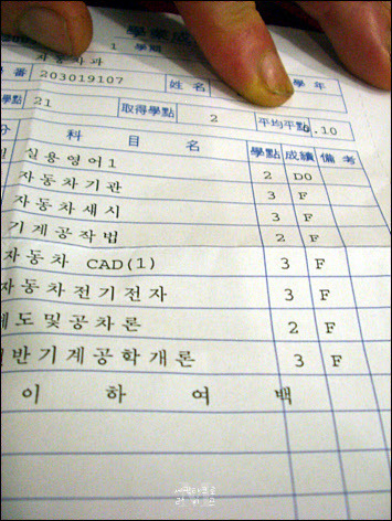 헬조선 플레이어 | 인스티즈