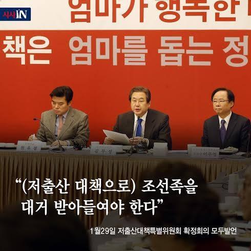 다시보는 김무성 막말 모음 | 인스티즈