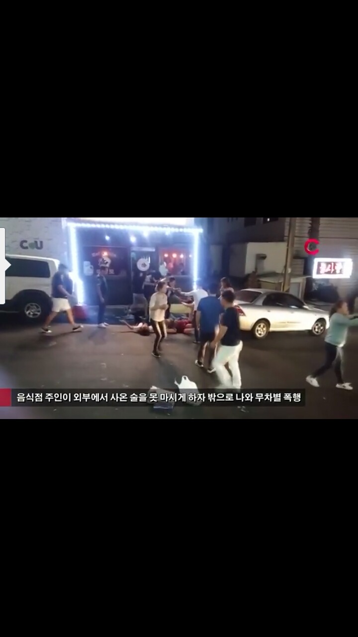제주도 중국인 8명 한국인 집단폭행 | 인스티즈