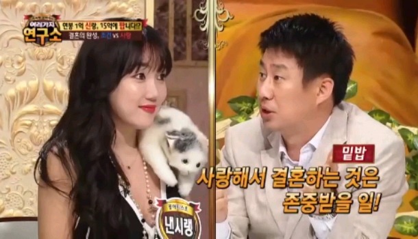 남자들 결혼하게 만들고싶은 낸시랭.jpg | 인스티즈