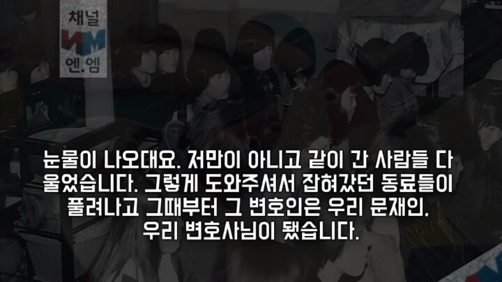 문재인 실화 (파파미) | 인스티즈