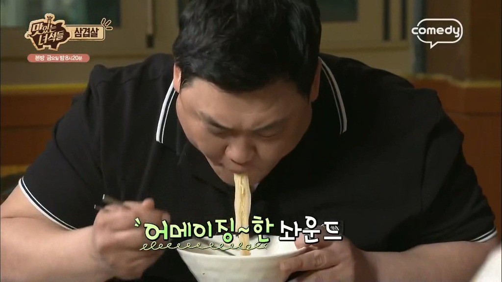 [맛집프로] 맛있는녀석들..식당 하나 조지러 가는 느낌 | 인스티즈