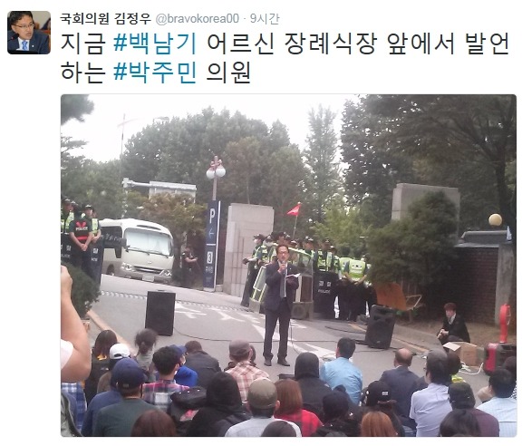 어제자 더민주ㄷ.JPG | 인스티즈