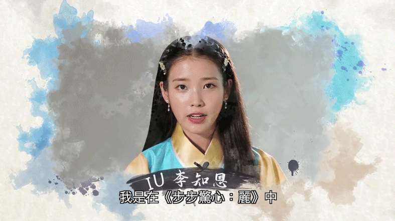 8월 보보경심 아이유이준기vs 구르미 김유정박보검 | 인스티즈