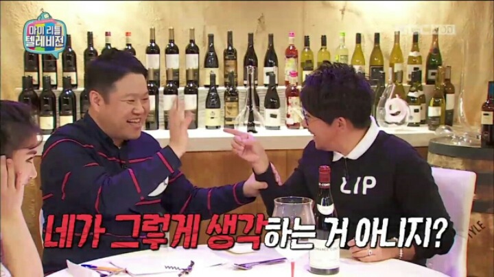 [마리텔] 이승철이 가지고 온 2000만 원짜리 와인 | 인스티즈