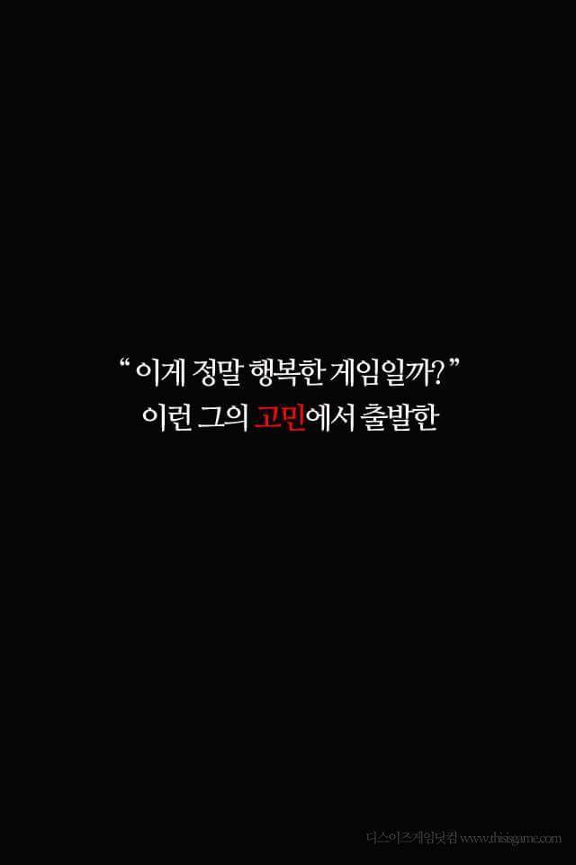 어느 흔한 갓겜의 실험.watch | 인스티즈