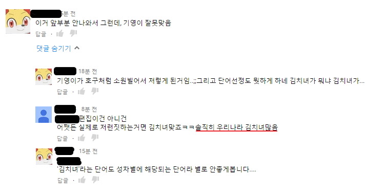 악마의 편집이 무서운 이유.jpg | 인스티즈