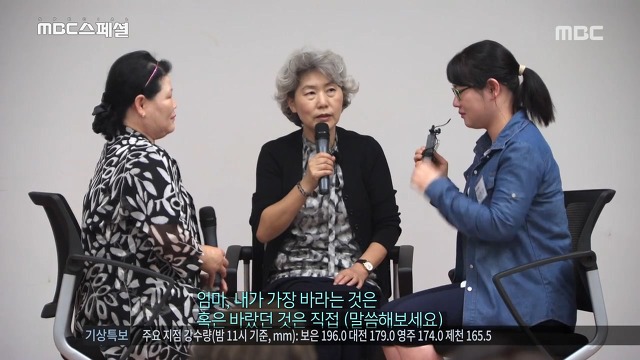 아이에겐 어릴적 큰 상처였는데 정작 부모는 기억못하는 경우가 많음 | 인스티즈
