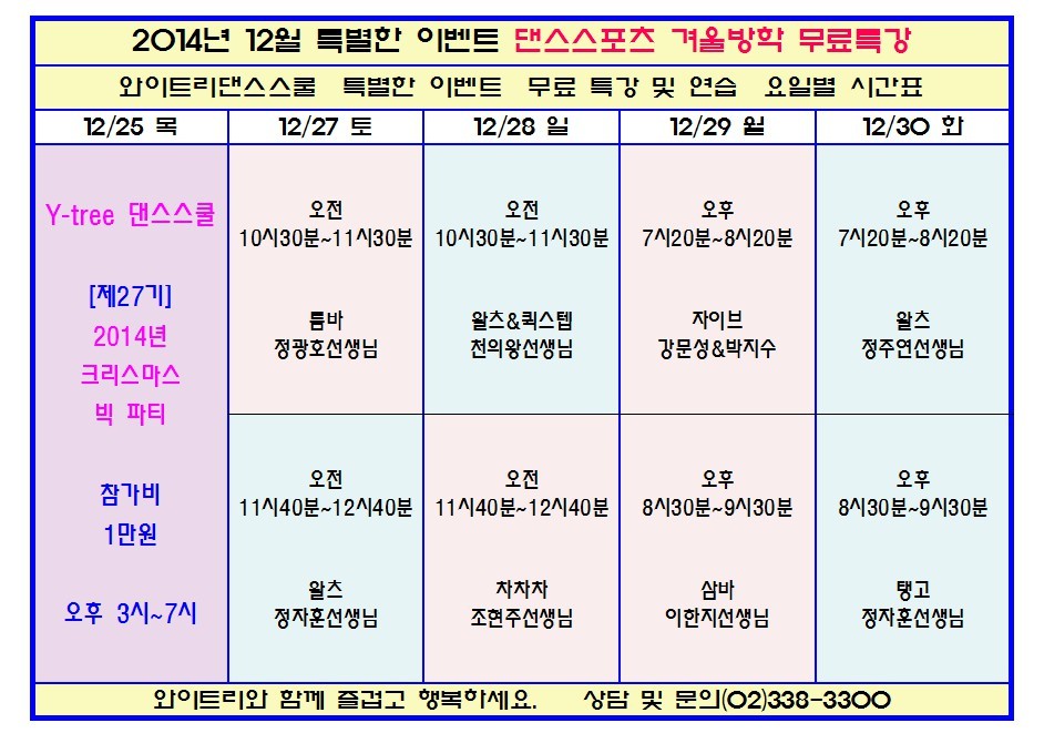 와이트리문화센터 이미지