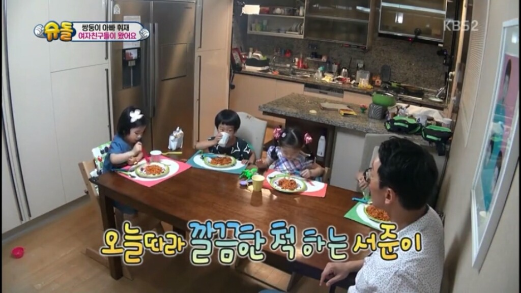 [슈돌] 아들내미 연애코치 해주는 이휘재 | 인스티즈