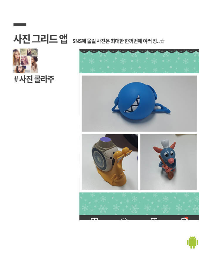 부모님 스마트폰에 꼭 깔아드려야 할 어플들 | 인스티즈