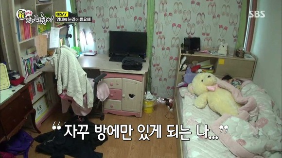 [동상이몽] 2년째 딸과 톡으로 대화 | 인스티즈