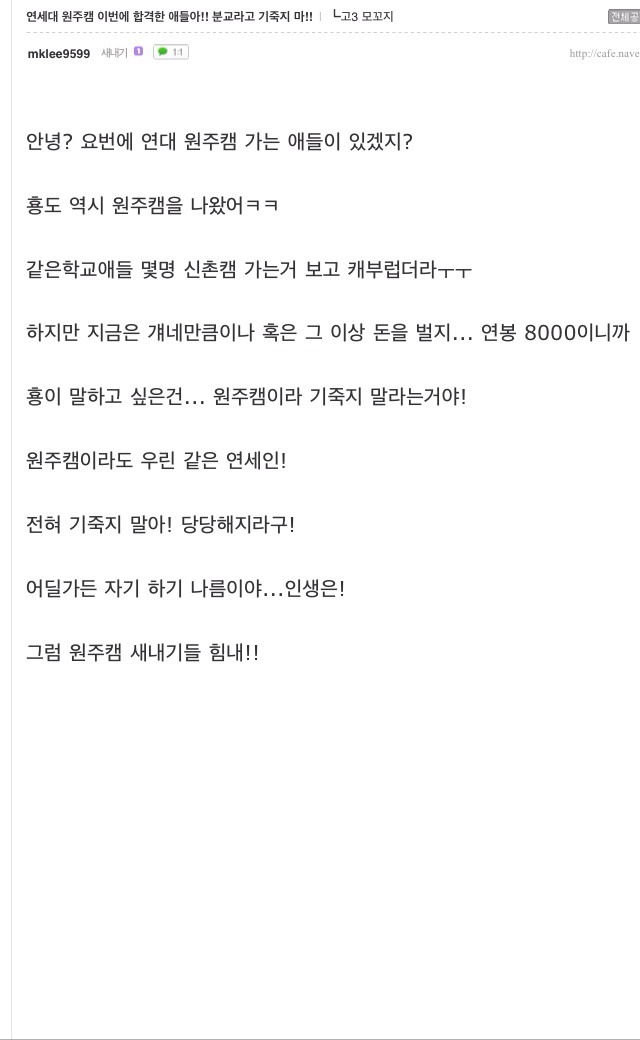 수만휘 레전드 .jpg | 인스티즈