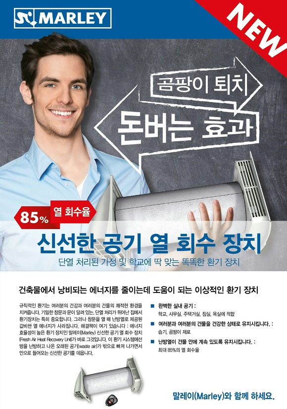 환기 이미지