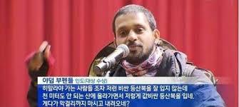 미친것 같은 한국 웅변대회 | 인스티즈