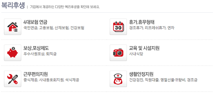 (주)한양이엔지 이미지