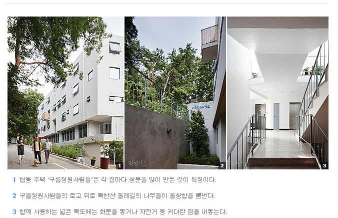 구름정원 이미지