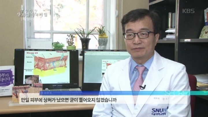 때밀기가 피부에 미치는 영향...jpg | 인스티즈