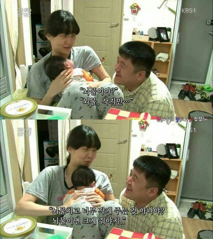 눈이 보이지 않는 아내 | 인스티즈