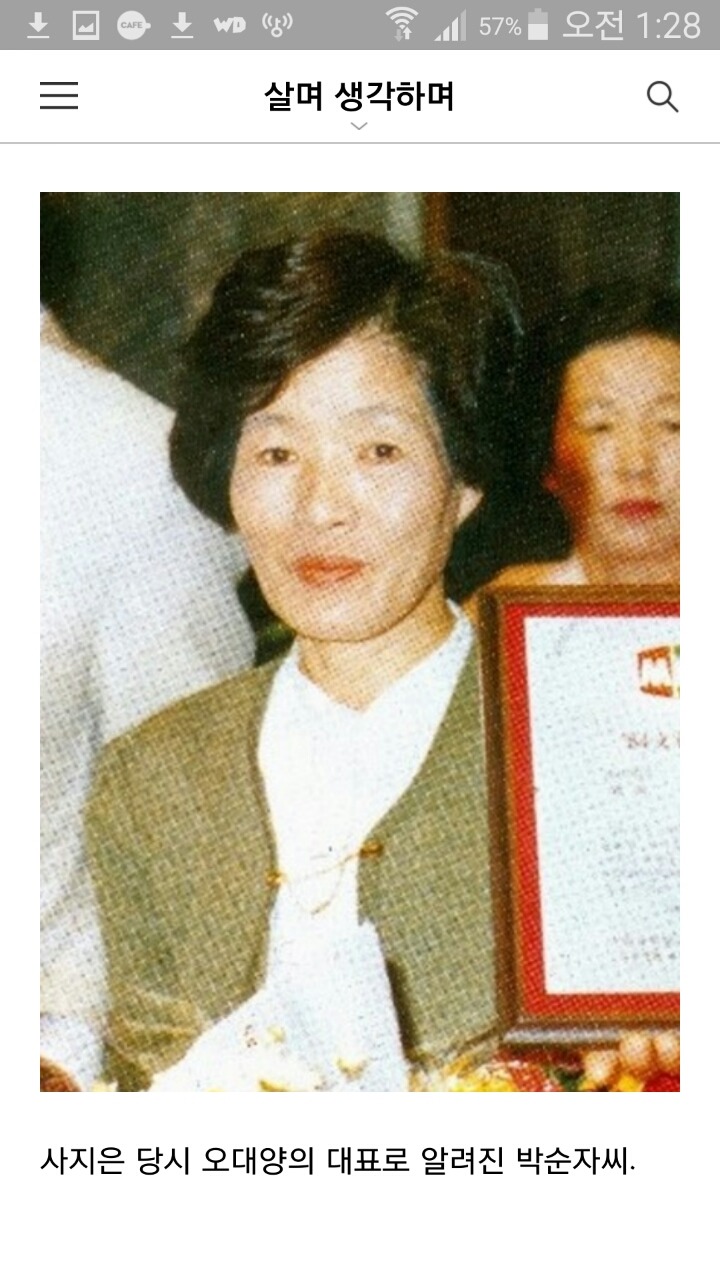 시그널에서 계속 언급되고있는 오대양사건 | 인스티즈
