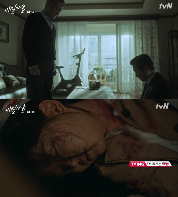 [비밀의숲] 이창준이 창크나이트라고 불리면 안되는 이유.JPG | 인스티즈