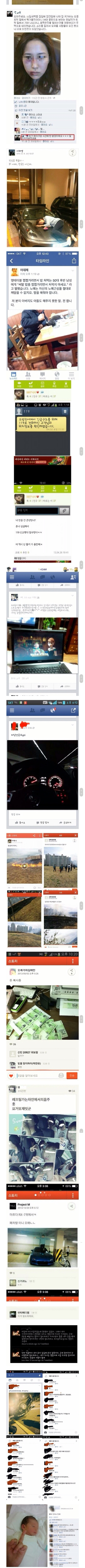 SNS가 가진 순기능 | 인스티즈