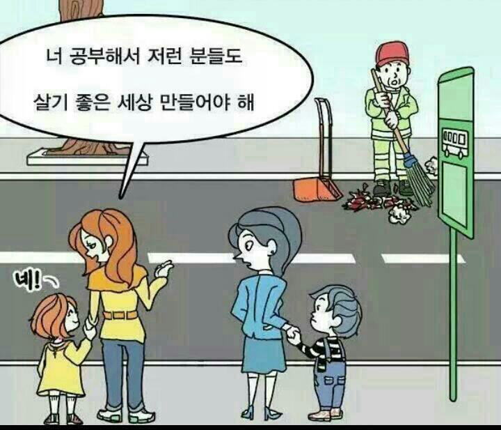 감성지수 이미지