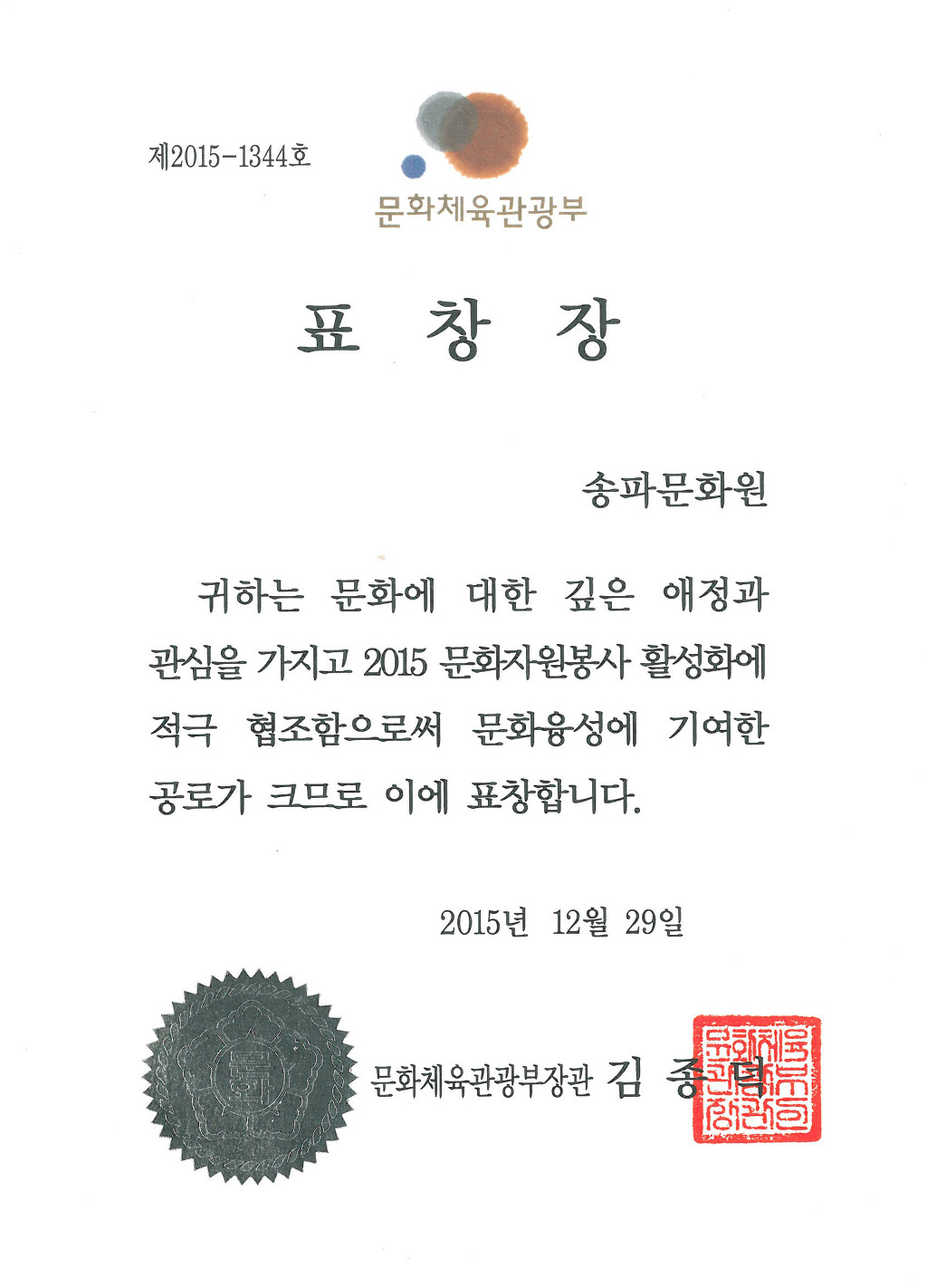 문화자원 이미지