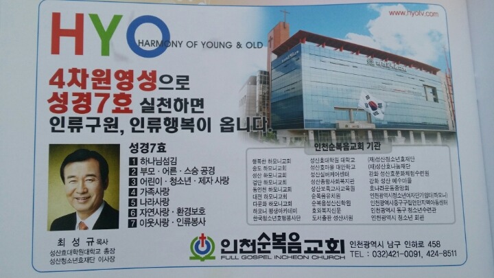 그라티아스 이미지