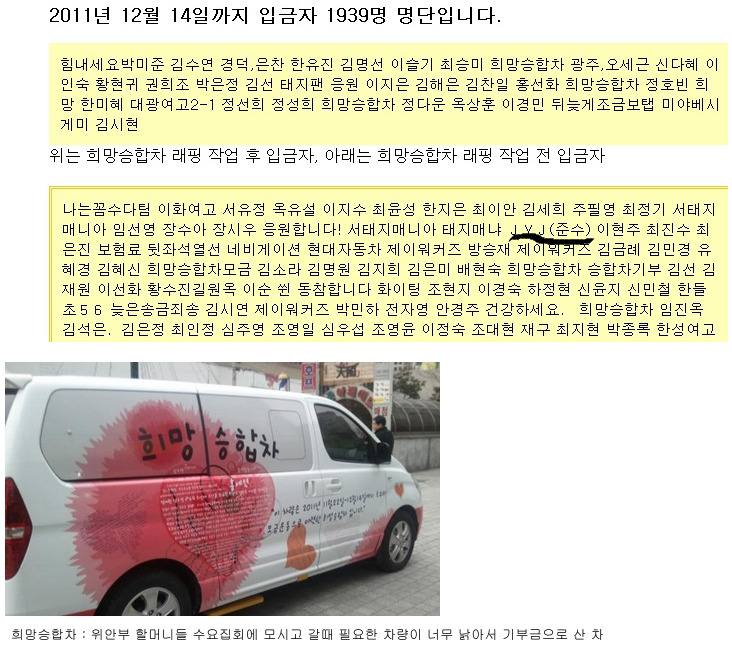 시아준수 위안부 나비뱃지의 훈훈한 나비효과...jpg | 인스티즈