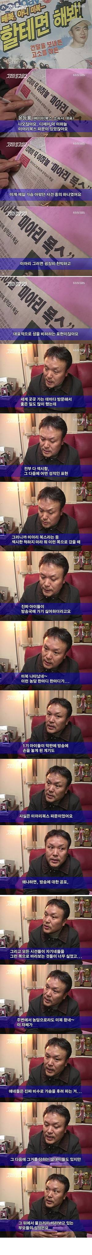어느 걸그룹 해체사연 | 인스티즈
