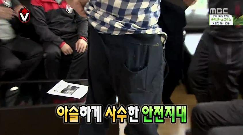 박수홍 섭외하러 간 무한도전.jpg | 인스티즈