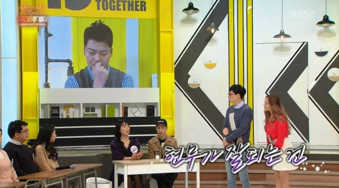 [해피투게더] 의리남 전현무의 진가 | 인스티즈