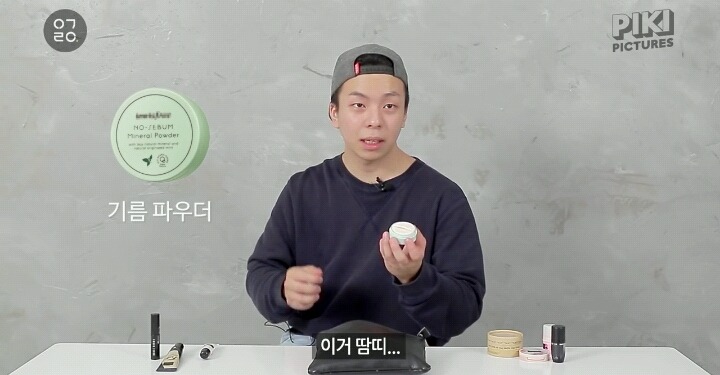 남자들에게 화장을 시켜봤다 | 인스티즈
